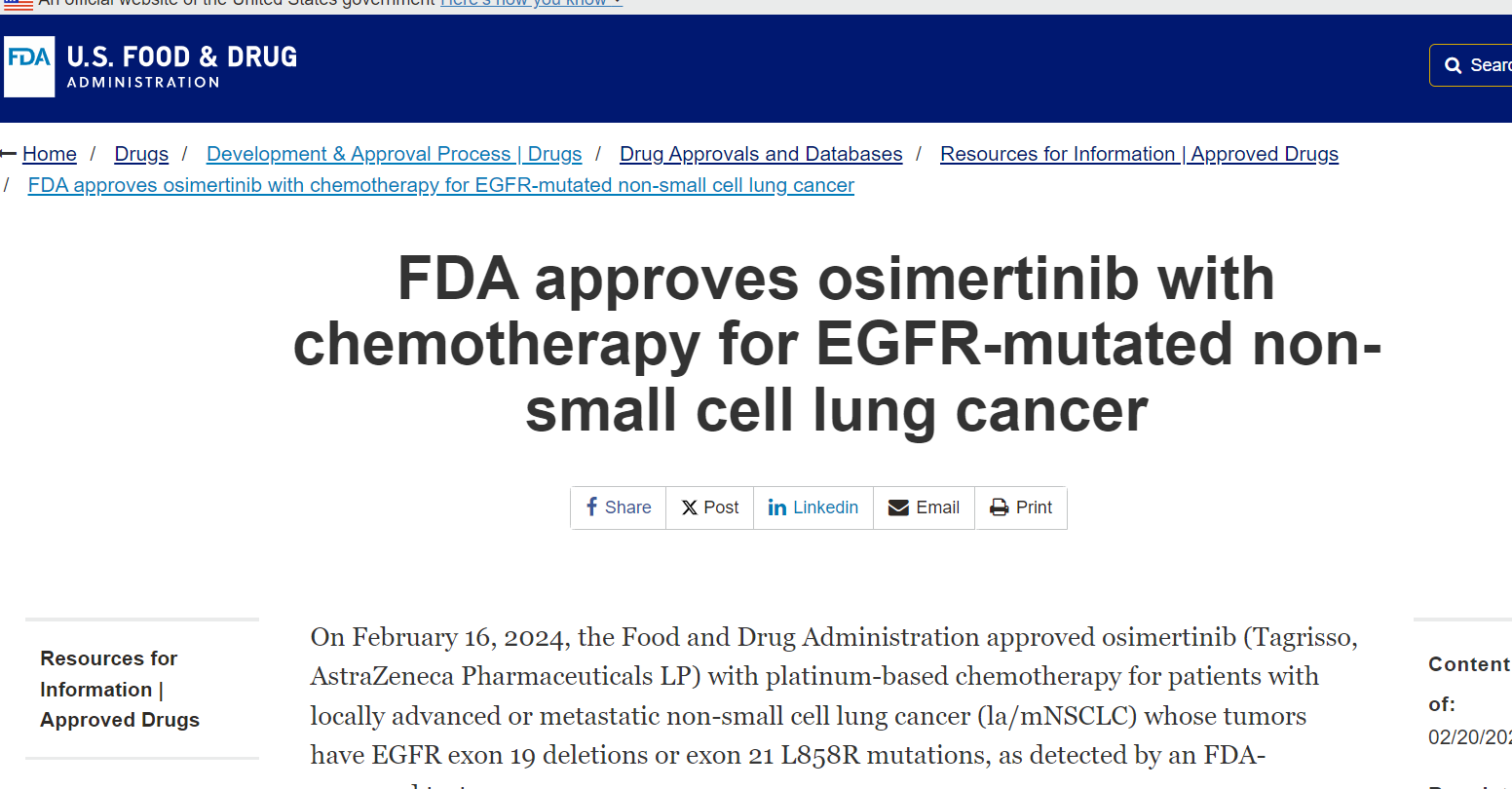 新选择！奥希替尼联合化疗获批EGFR 突变晚期非小细胞肺癌！第四代靶向药带来更多治疗机会