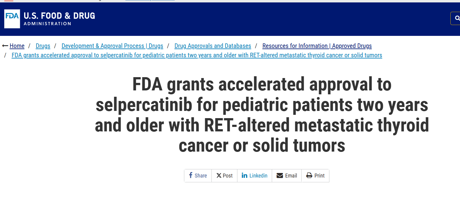 selpercatinib（Retevmo、塞尔帕替尼）获批