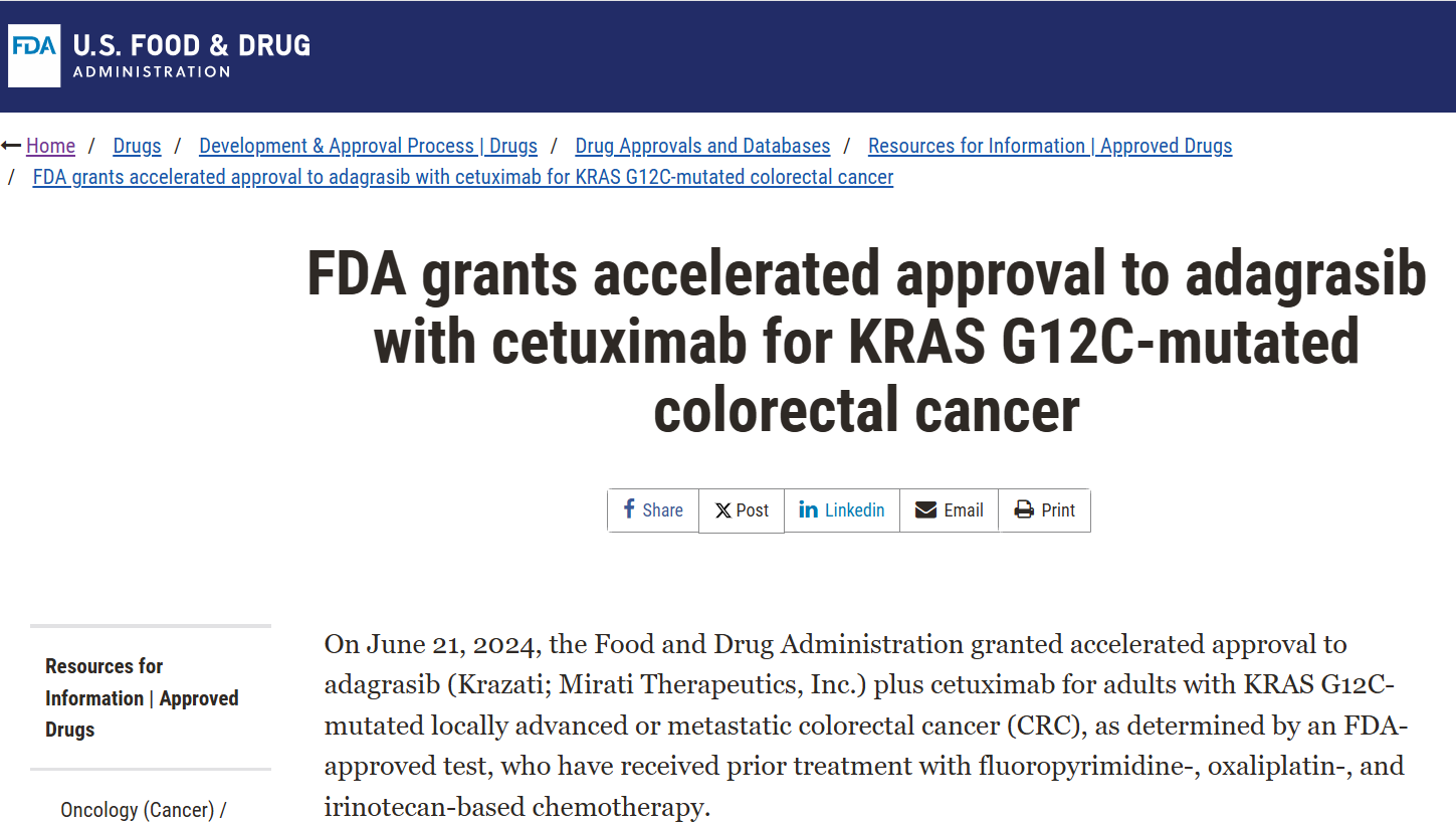 KRAS G12C抑制剂Krazati再获FDA批准，用于结直肠癌