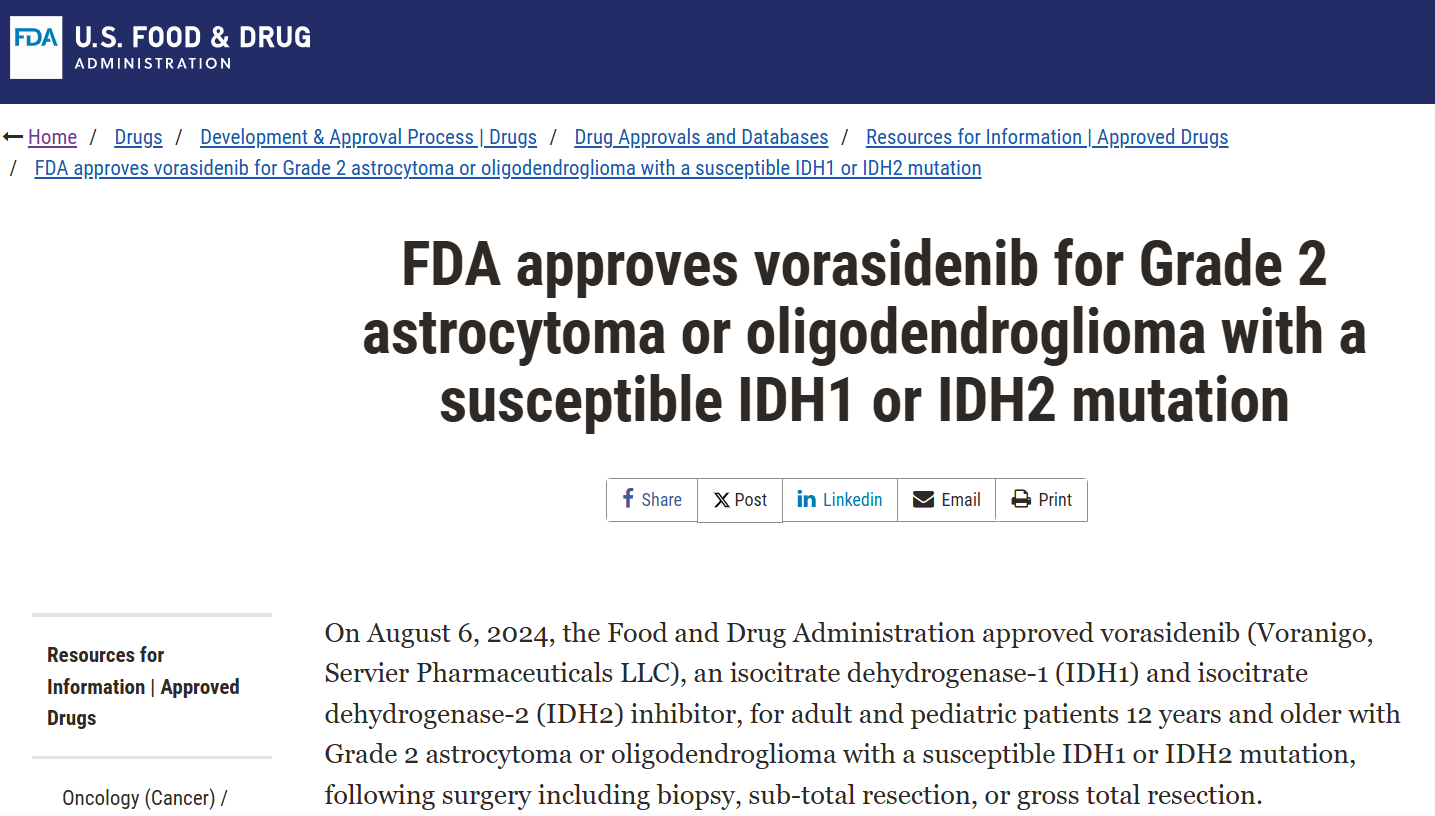 FDA批准vorasidenib用于2级星形细胞瘤或少突神经胶质瘤患者