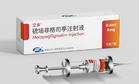 硫培非格司亭注射液，艾多，Mecapegfilgrastim Injection