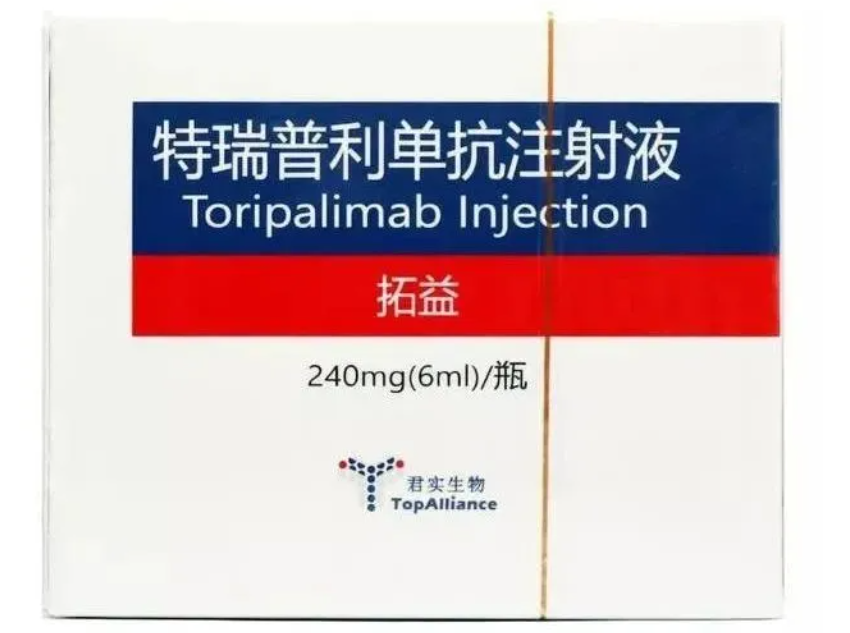 特瑞普利单抗一线治疗黑色素瘤新适应症上市申请获受理