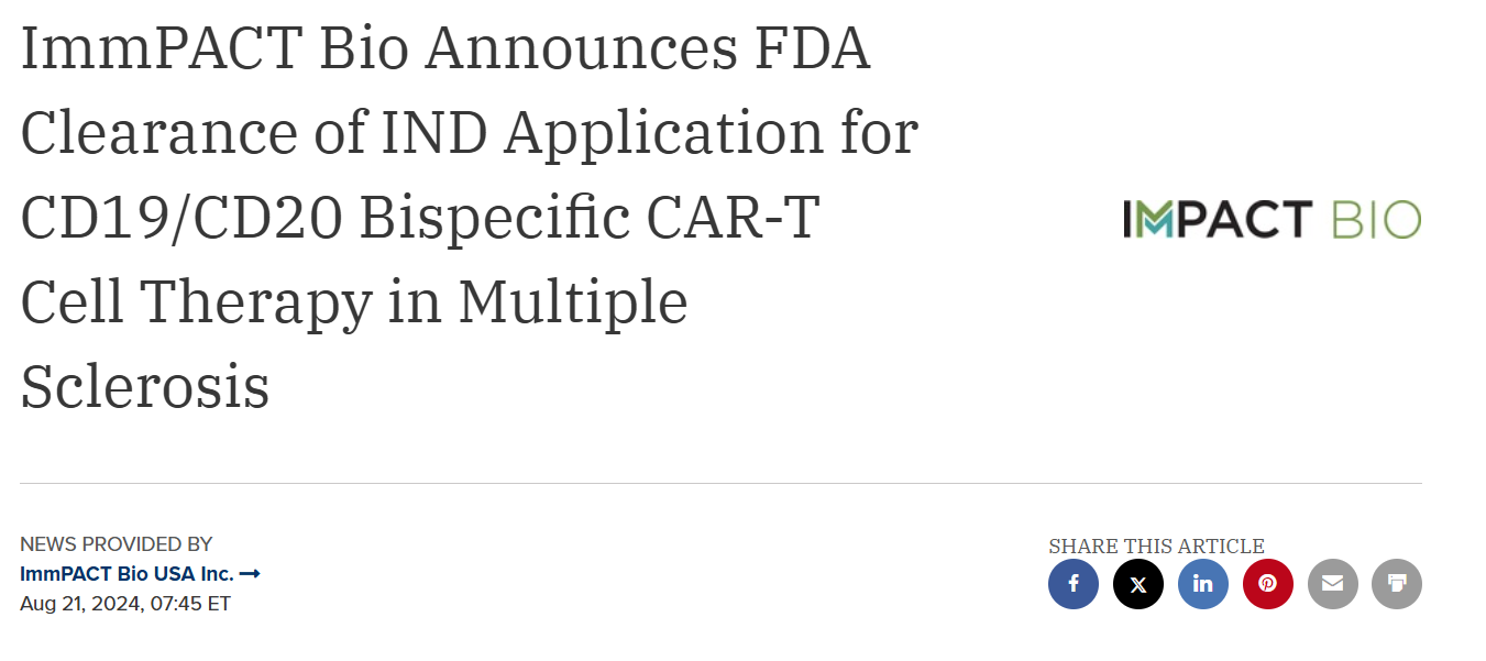 双特异性CAR-T疗法IMPT-514临床试验获批用于多发性硬化症