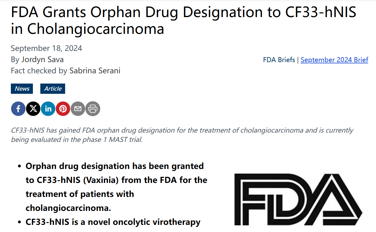 美国FDA授予新型溶瘤病毒疗法CF33-hNIS（VAXINIA）孤儿药资格认定用于胆管癌