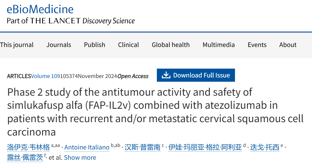 持续缓解时间长达43.4个月！FAP-IL2v研究数据公布