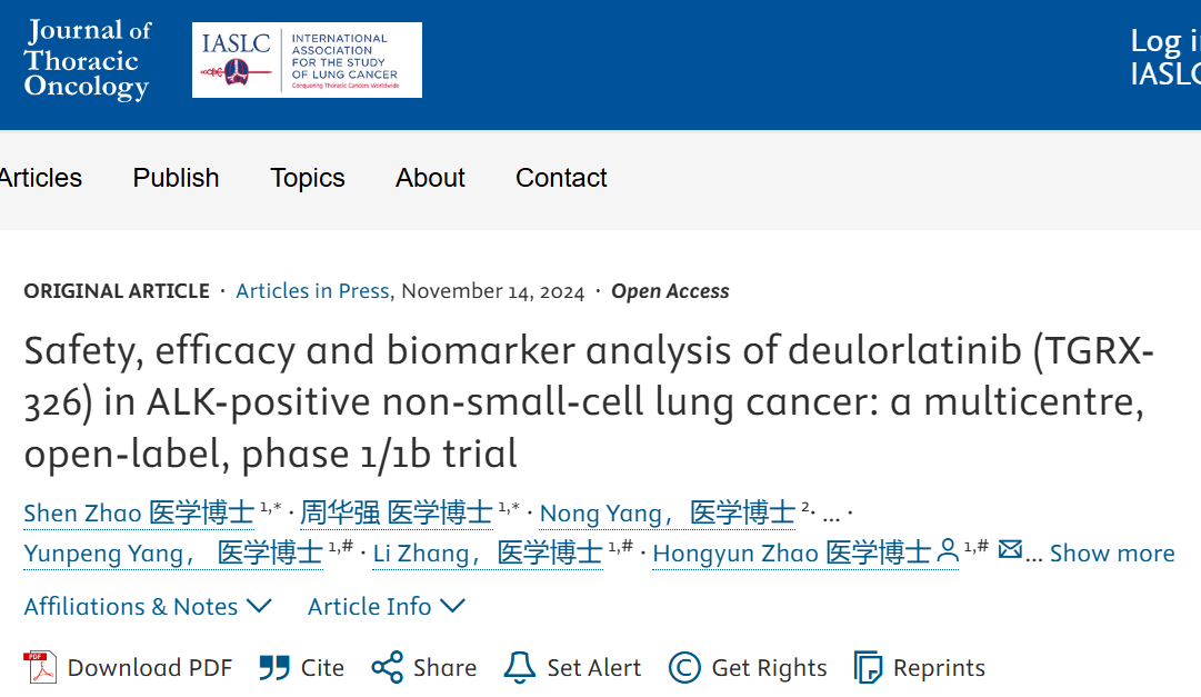 Deulorlatinib（(TGRX-326）在ALK阳性非小细胞肺癌患者中的1/1b期试验结果公布