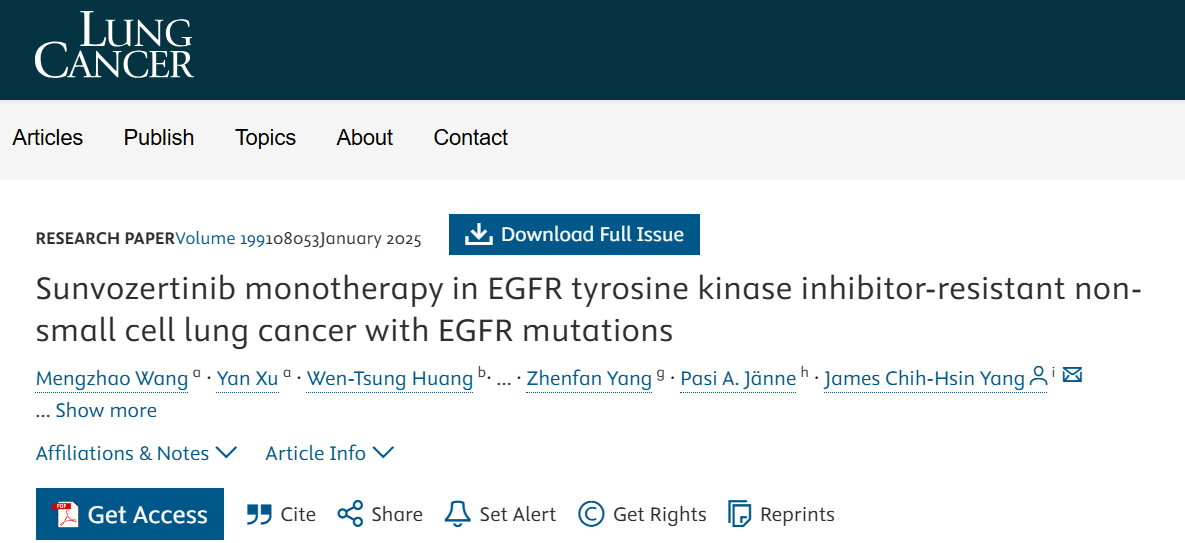 舒沃哲®单药治疗EGFR-TKI耐药非小细胞肺癌最新数据发表于《Lung Cancer》