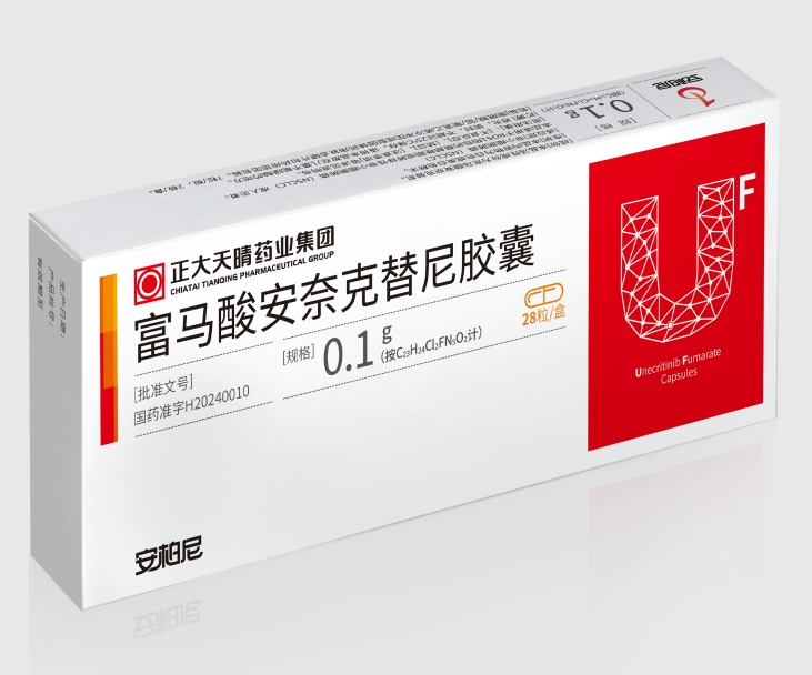 富马酸安奈克替尼（TQ-B3101，安柏尼，Unecritinib）