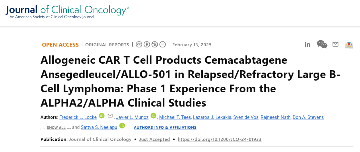 《Journal of Clinical Oncology》发表ALLO-501 治疗大 B 细胞淋巴瘤的ALPHA2/ALPHA 临床研究结果