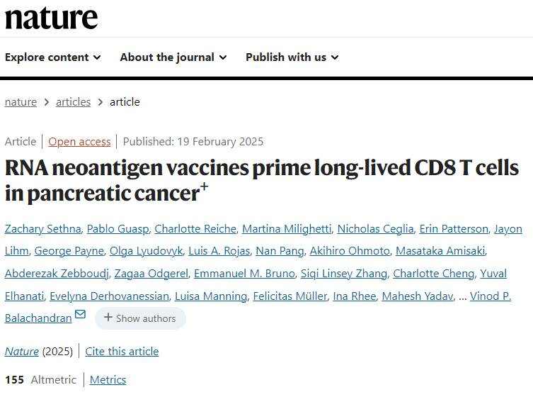 Autogene cevumeran可能延迟胰腺癌复发