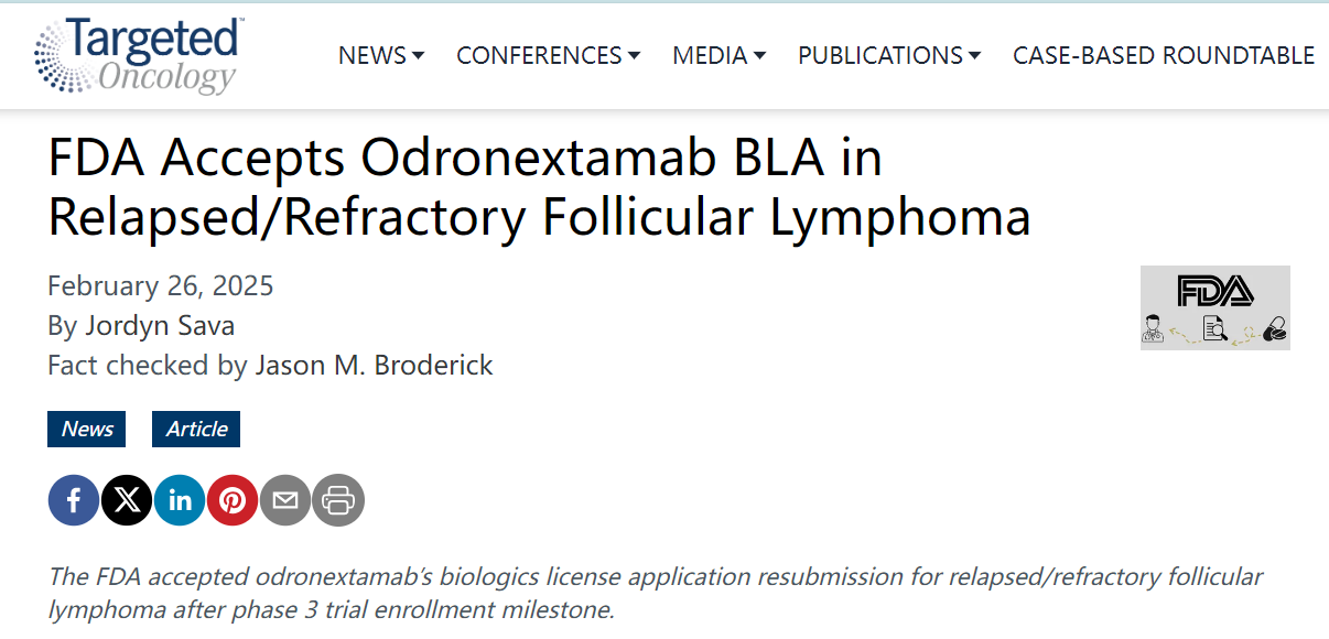 FDA接受odronextamab的上市申请